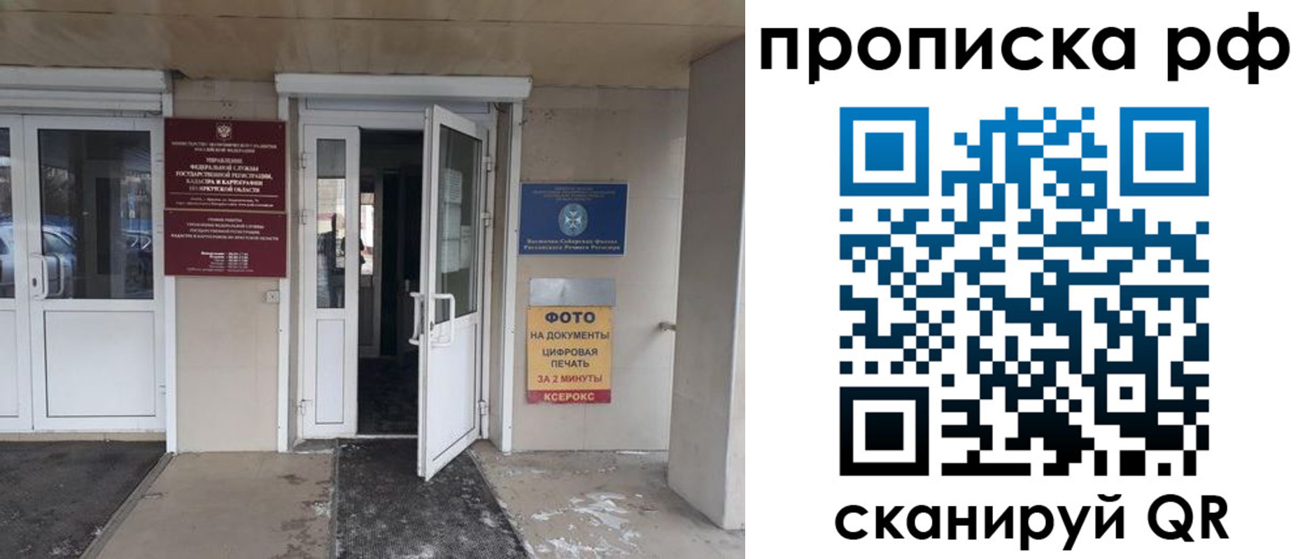 миграционный учет в Вязьме