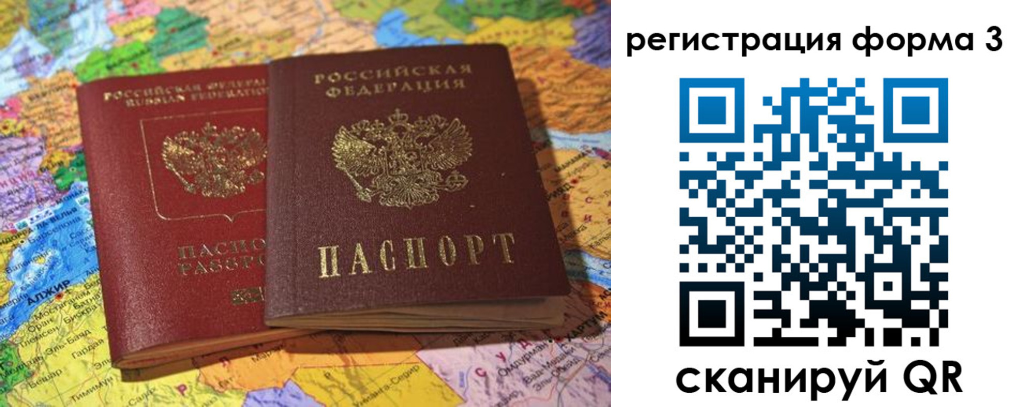 временная регистрация поиск в Вязьме