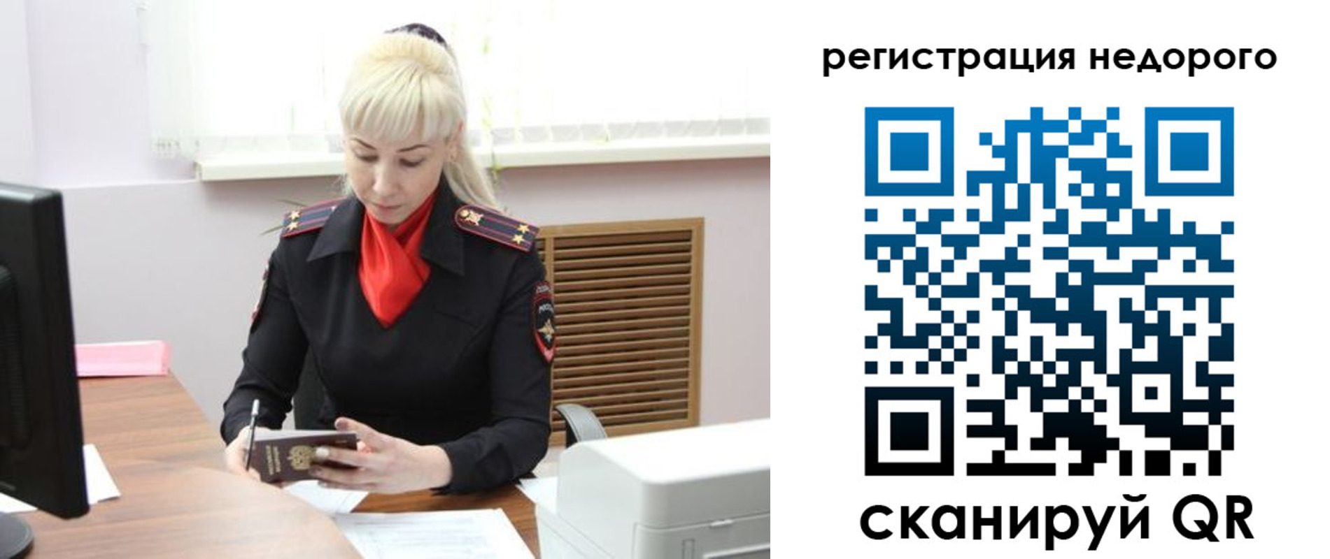 временная прописка в Вязьме