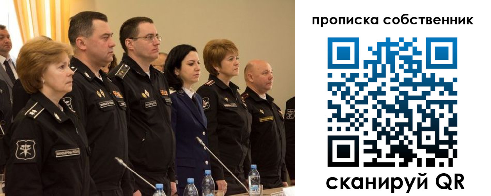 прописка для работы в Вязьме