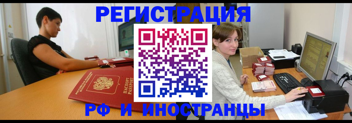 регистрация для дет. сада в Вязьме