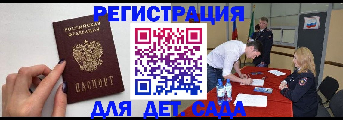 временная регистрация собственник в Вязьме