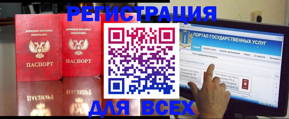 прописка паспорт в Вязьме