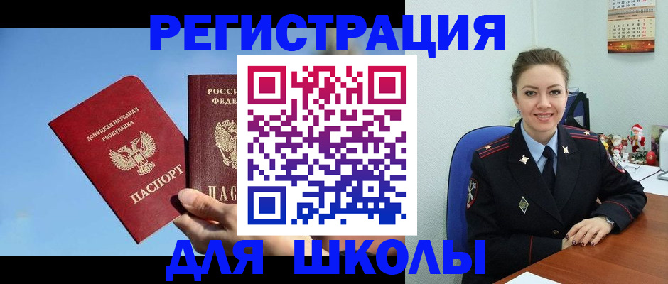 где прописаться в Вязьме