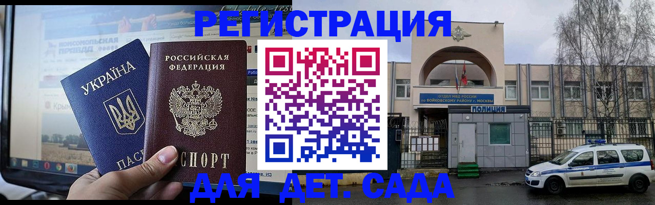 прописка гарантия в Вязьме